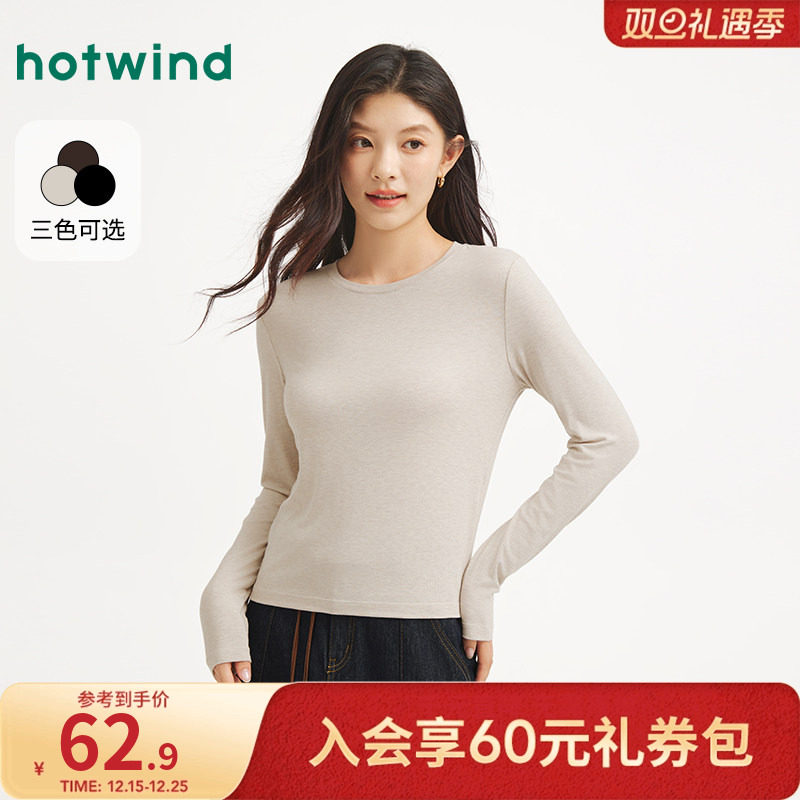 热风2025年秋季新款女士圆领修身长袖T恤无感标签好穿舒适