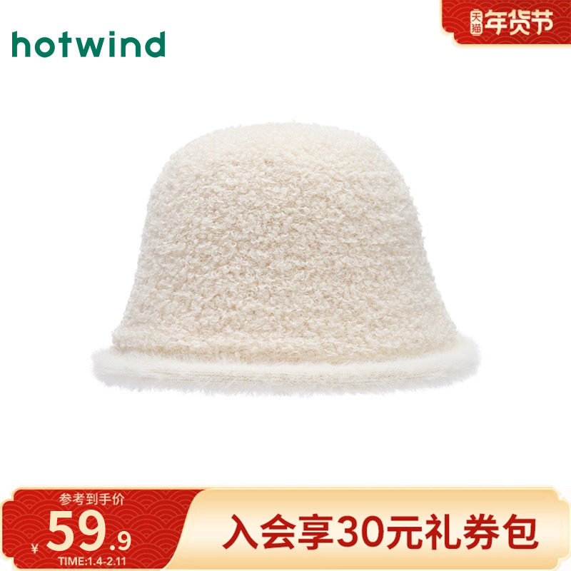 热风女士帽子2025年冬季新款女士卷边毛绒盆帽子显脸小水桶渔夫帽