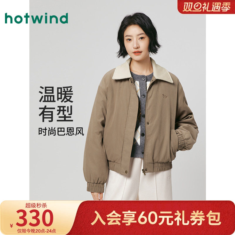 热风女士翻领夹克2025年冬季新款复古巴恩风宽松拼接休闲外套经典