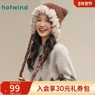 热风女士帽子2025年冬季新款毛绒拼接护耳毛线帽保暖显脸小帽子