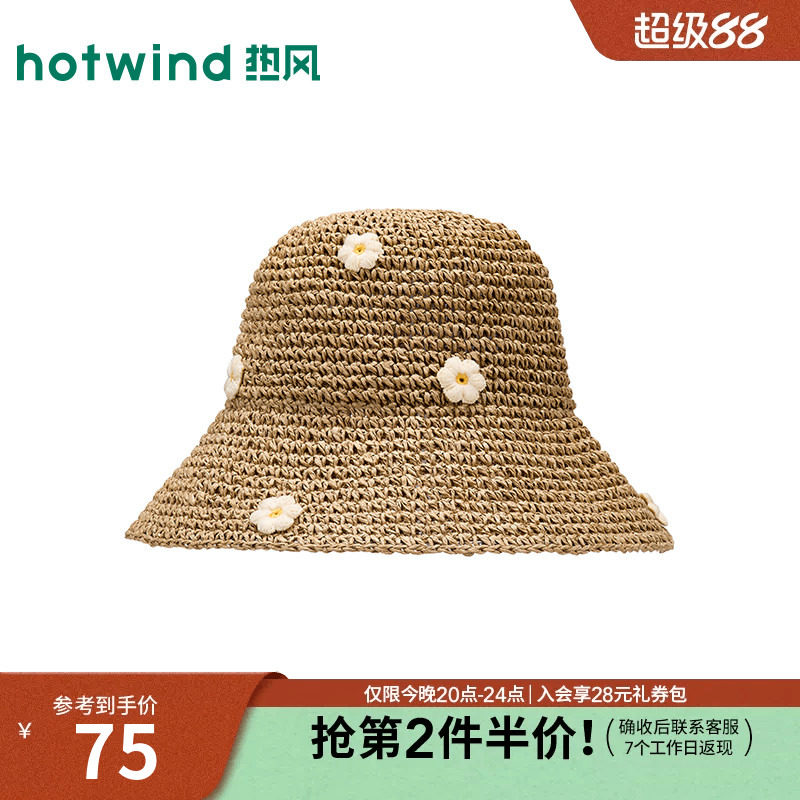 26年夏季新款女士立体小花草帽图片