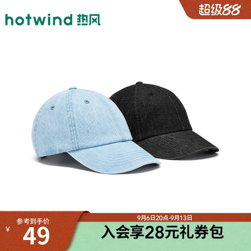 26年秋季新款侧面数字绣花棒球帽