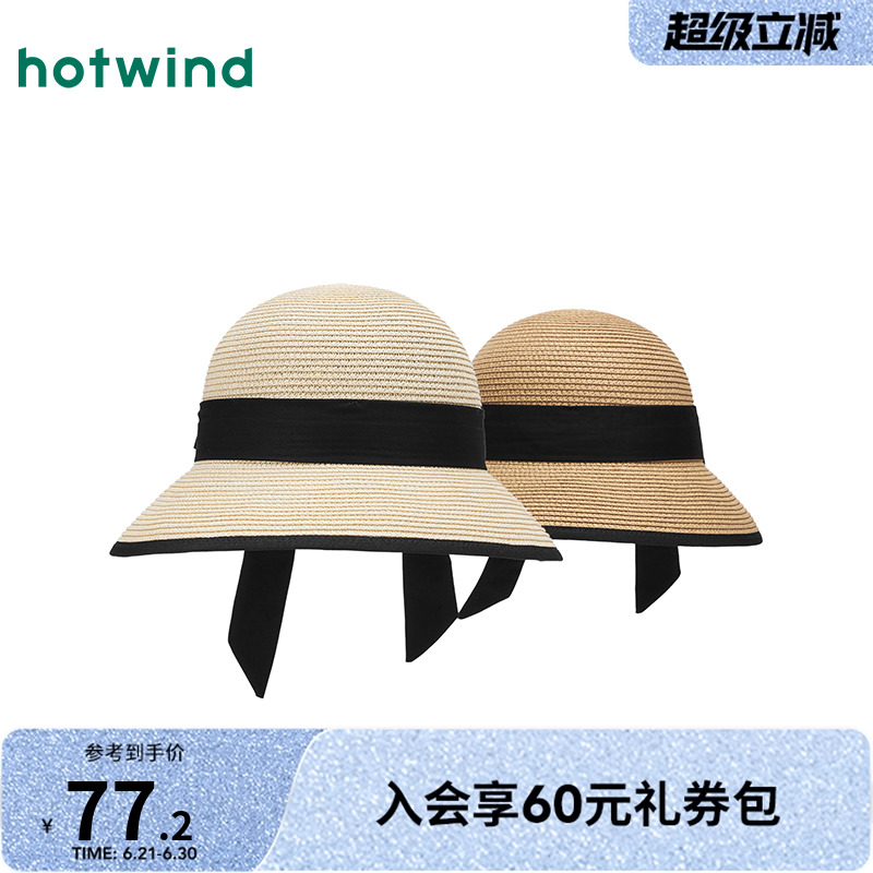 热风帽子2025年夏季新款女士法式田园蝴蝶结编织度假风圆顶遮阳帽