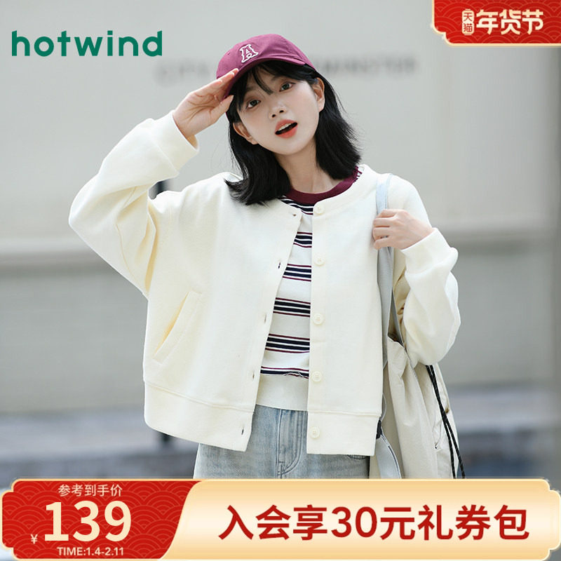 热风2025年秋季新款女士圆领纯色开衫外套高挑利落简约舒适