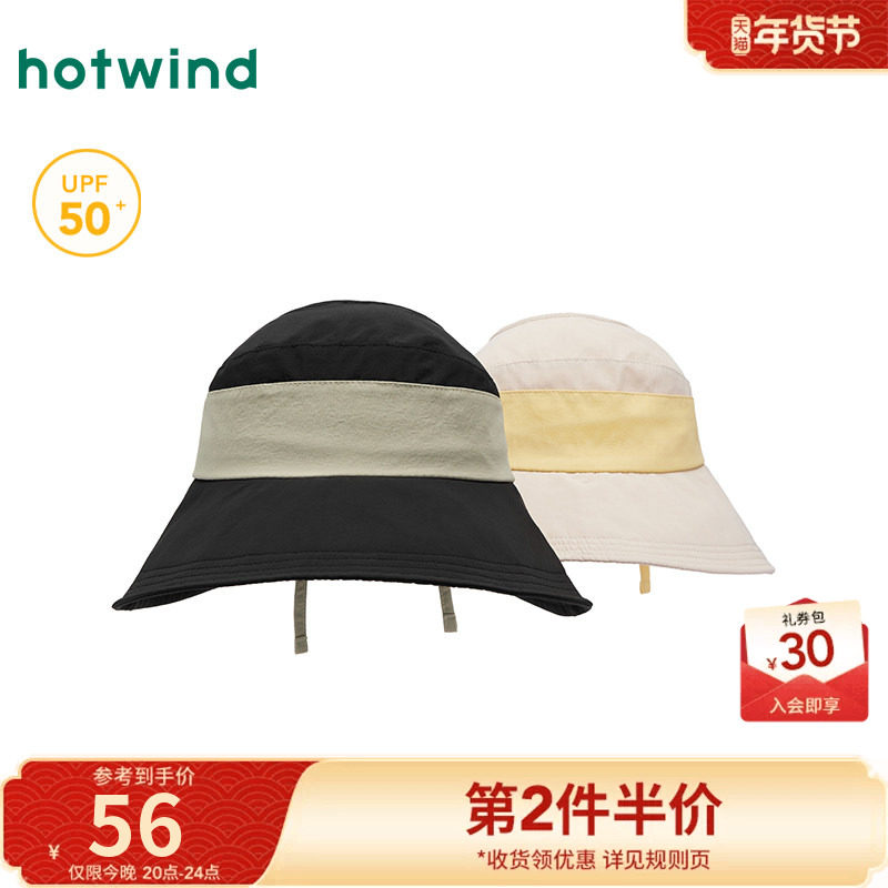 热风帽子2025年夏季新款女士空顶中檐帽子时尚百搭太阳帽渔夫帽