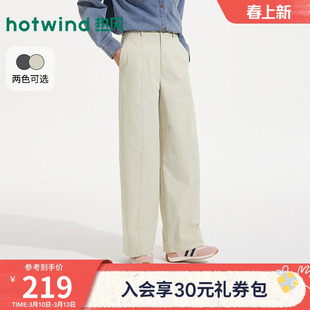 热风2026年春季新款女士时尚弯刀长裤宽松高腰简约日常