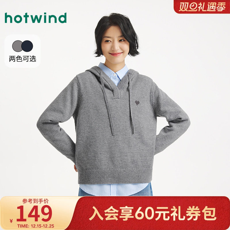 热风2025年冬季新款女士学院风爱心刺绣连帽针织衫简约套头