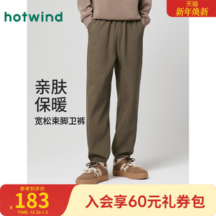 宽松束脚直筒松紧腰抓绒休闲卫裤 热风男士 新款 2025年冬季 加绒卫裤