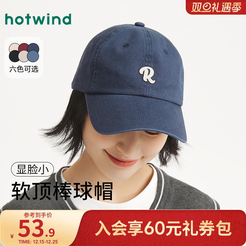 热风2025年秋季新款女士经典字母棒球帽百搭鸭舌帽休闲遮阳户外