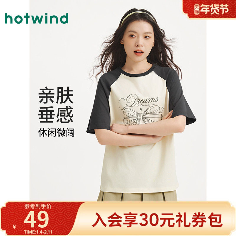 热风2025年秋季新款女士插肩蝴蝶结上衣T恤休闲百搭短袖修身显瘦