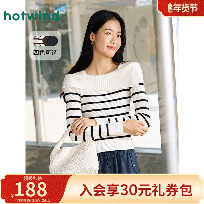 热风2025年秋季新款女士黑白条纹一字领荡领针织衫柔软舒适,女装/女士精品,毛针织衫,淘宝优惠券,粉丝福利购,淘宝优惠卷