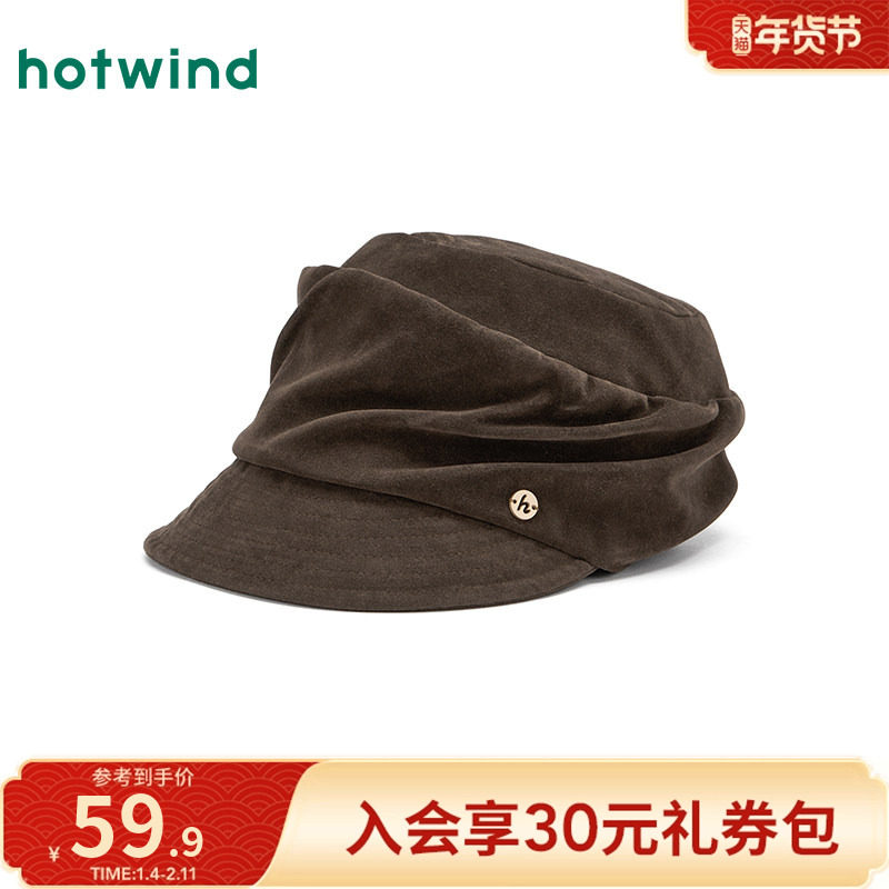 热风2025年冬季新款女士复古堆堆时尚帽,服饰配件/皮带/帽子/围巾,帽子,淘宝优惠券,粉丝福利购,淘宝优惠卷