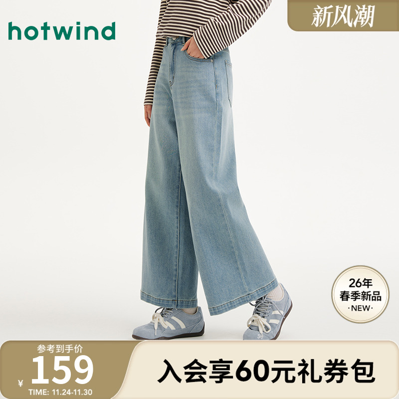 春季新款女士时尚阔腿牛仔裤