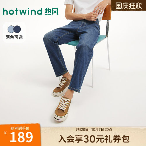夏季新款男士九分小锥牛仔裤