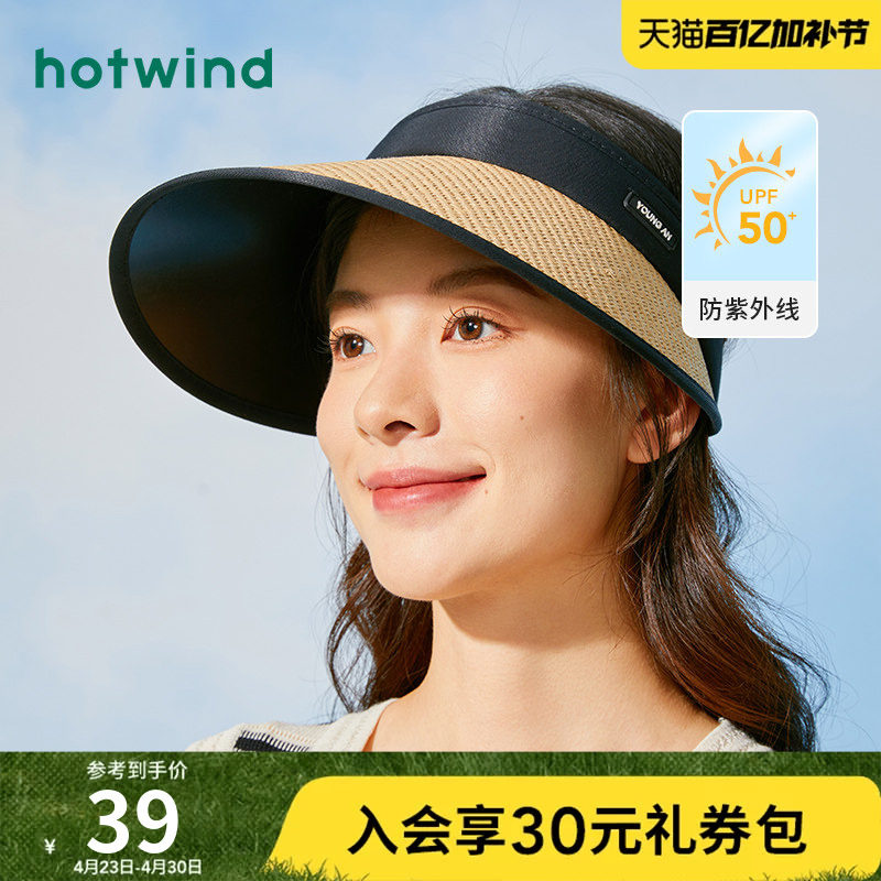 热风帽子夏季女士防晒遮阳帽运动户外空顶复古遮阳帽女宽檐帽子女