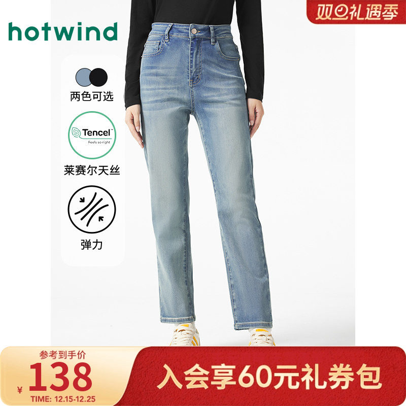 热风修身显瘦韩系女装2025年春季新款浅色九分小脚牛仔裤百搭裤子