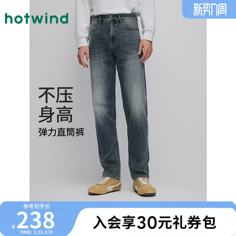 热风2025年秋季新款男士经典直筒偏薄牛仔裤挺括有型绵软舒弹