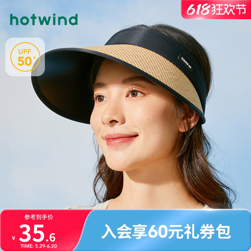 热风空顶防晒帽2025年夏季新款女士防晒空顶帽编织大帽檐遮阳帽子