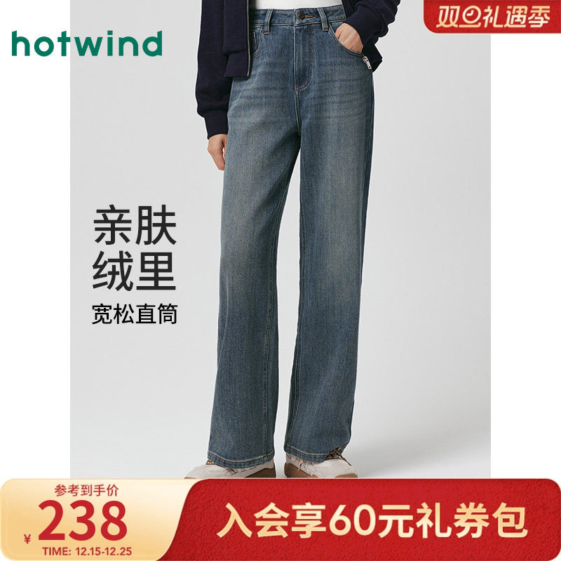 热风女士加绒牛仔裤2025年冬季新款宽腿直筒高腰复古牛仔裤子女款