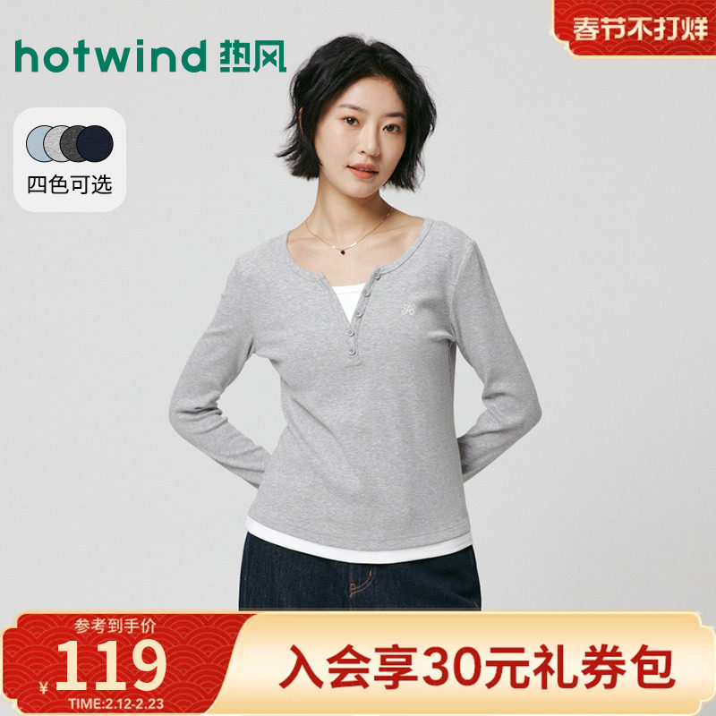 热风2026年春季新款女士假两件长袖T恤半开V领简约拼接