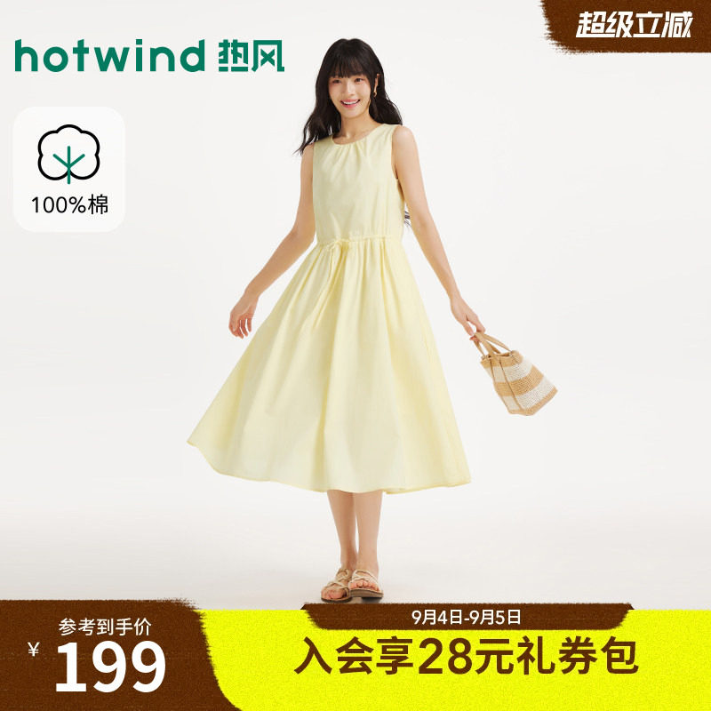26年夏季新款女士无袖长款连衣裙图片