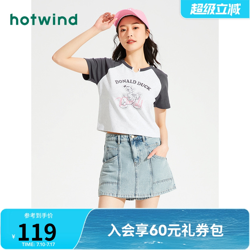 热风2025年夏季新款女士时尚设计感牛仔裙裤简约休闲百搭牛仔裤