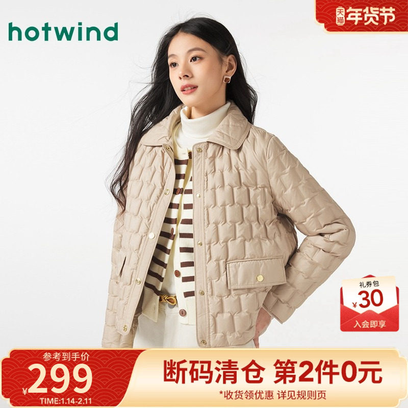 热风2024年冬季新款女士翻领压胶轻薄羽绒服短款舒适百搭鸭绒外套,女装/女士精品,羽绒服,淘宝优惠券,粉丝福利购,淘宝优惠卷