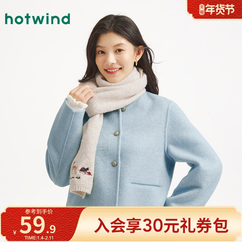 热风2025年冬季新款女士韩系绣花小猫针织围巾温暖舒适