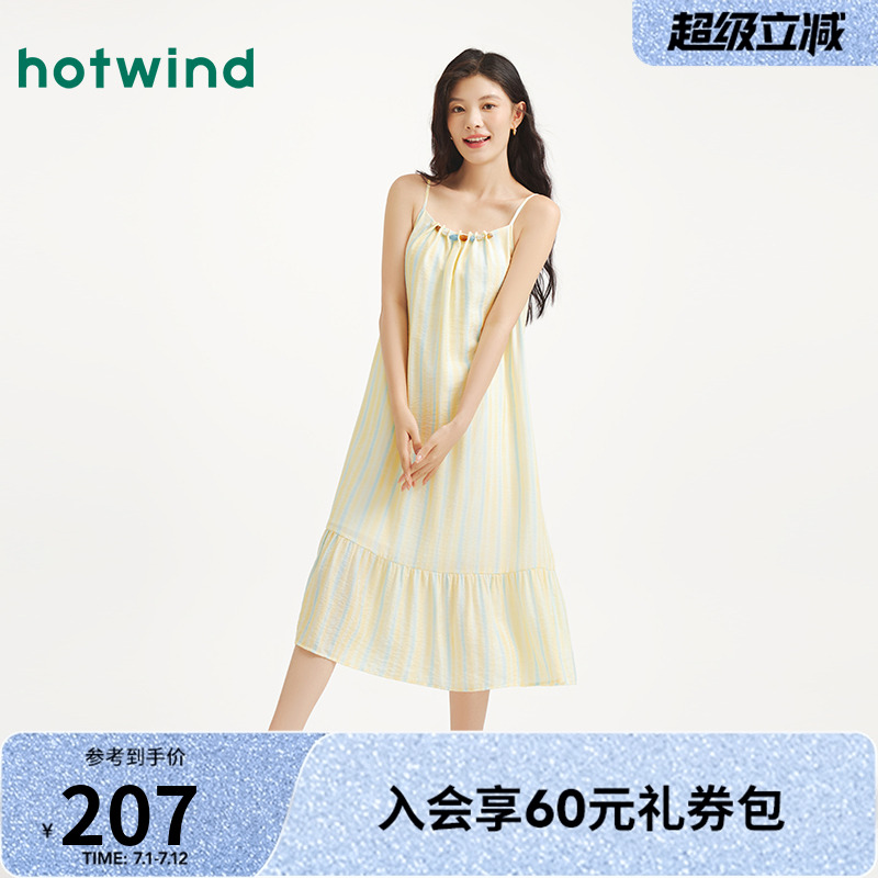 热风2025年夏季新款女士度假风吊带裙轻氧流动感长裙百搭出游裙子