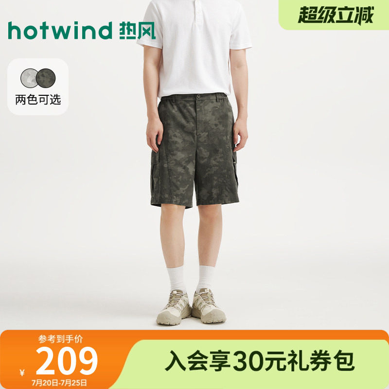 热风2026年夏季新款男士迷彩工装短裤休闲宽松简约潮流