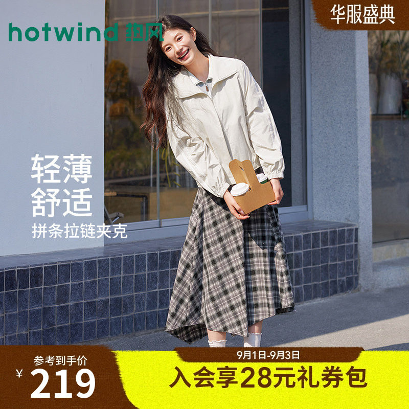 26年夏季新款女士轻薄拼条夹克图片