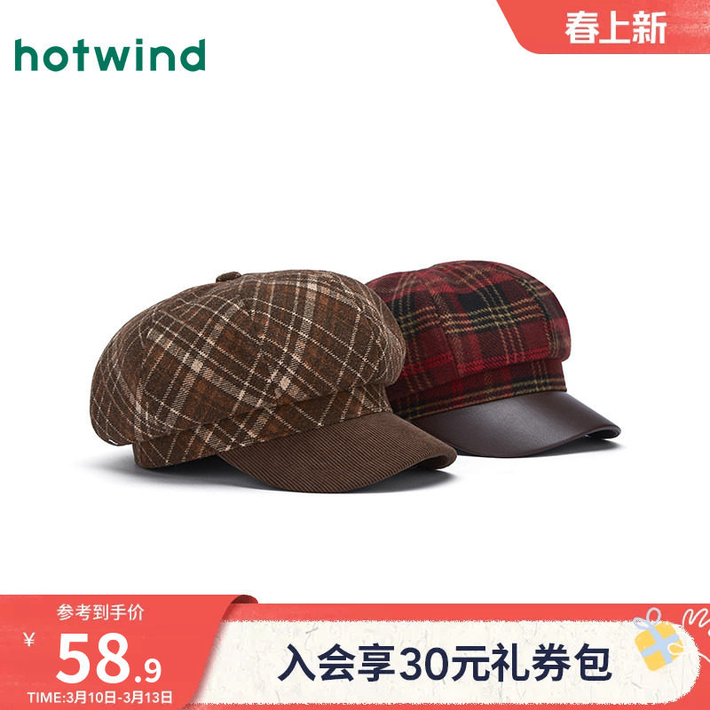 热风女士帽子格纹八角帽2025年冬季新款拼接复古显脸小八角鸭舌帽