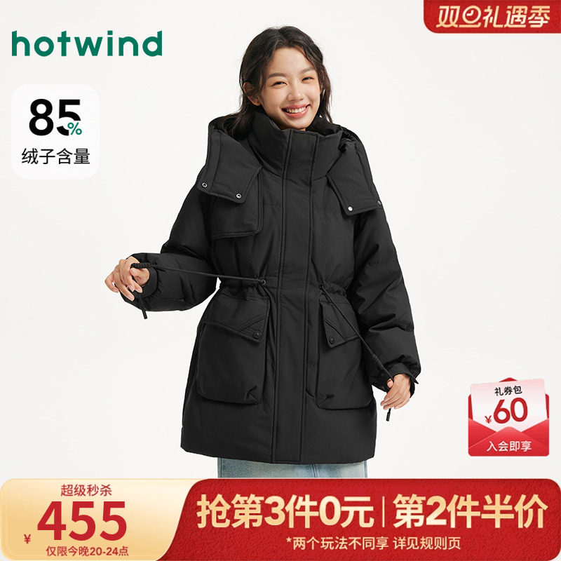 热风2025年冬季新款女士时尚收腰连帽羽绒服掐出腰线保暖显瘦