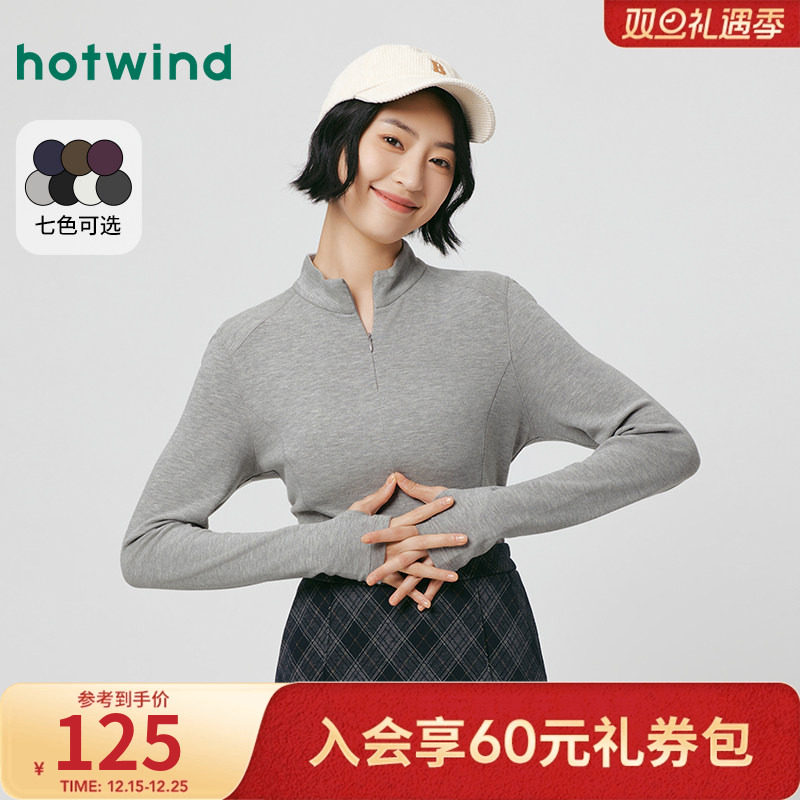 热风立领长袖t恤2025年冬季新款女士修身厚款纯色半拉链长T上衣