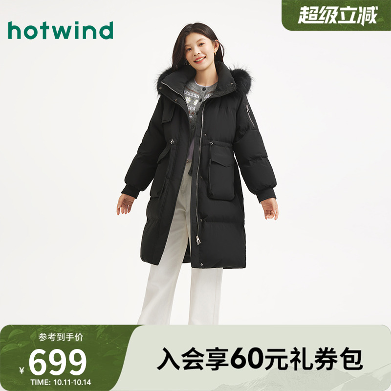 热风2025年冬季新款女士时尚连帽貉子毛领中长款羽绒服保暖御寒
