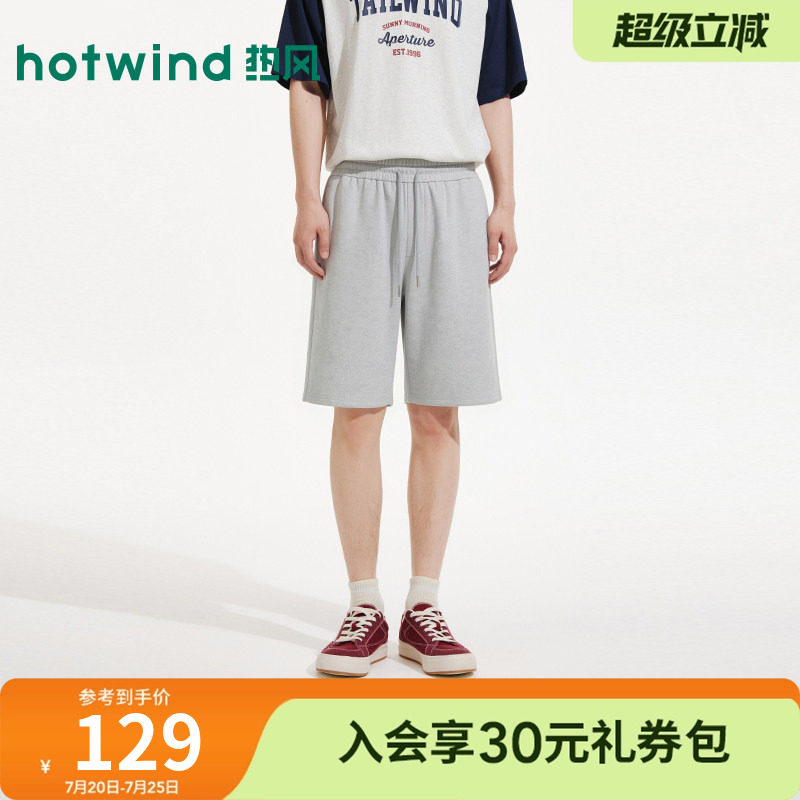 热风2026年夏季新款男士基础时尚卫裤青春流行休闲短裤青年直筒裤
