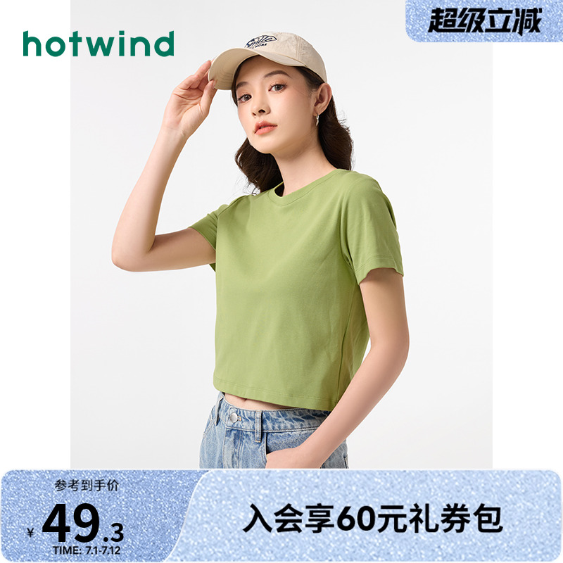 热风2025年夏季新款女士基础纯色短款T恤百搭简约休闲短袖上衣女