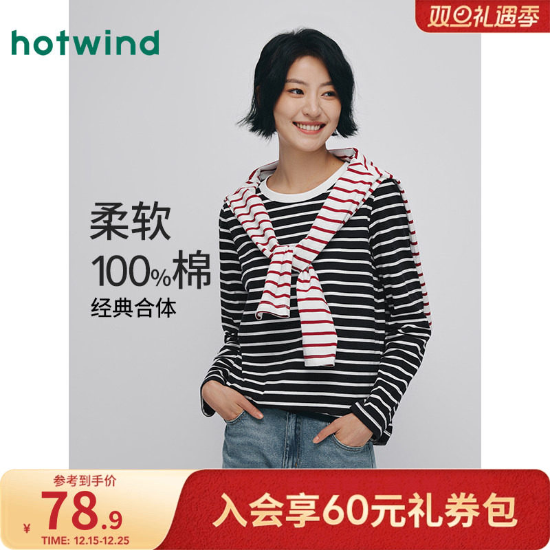 热风女士条纹长袖T恤2025年秋季新款休闲基础款圆领纯棉t恤上衣