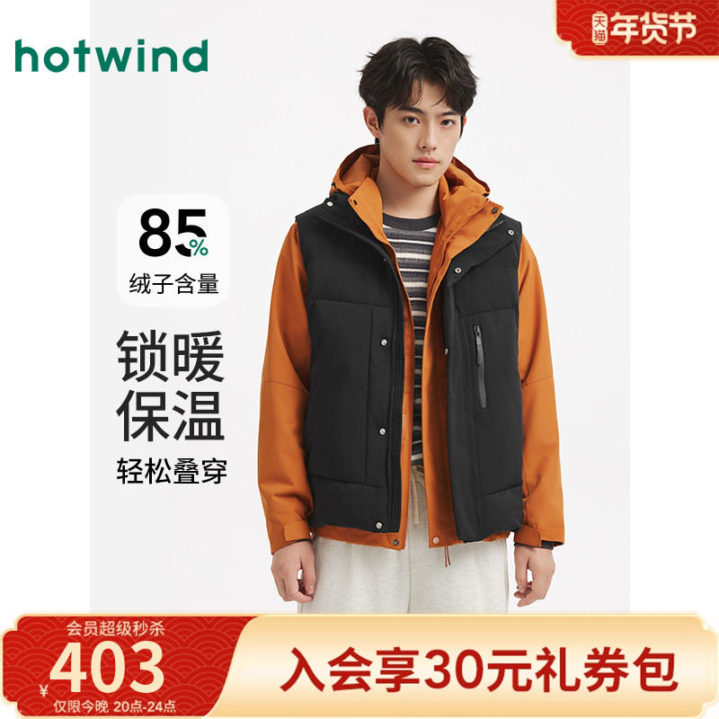 热风加厚羽绒马甲2025年冬季新款男士舒适羽绒工装马甲保暖柔顺,男装,羽绒马甲,淘宝优惠券,粉丝福利购,淘宝优惠卷