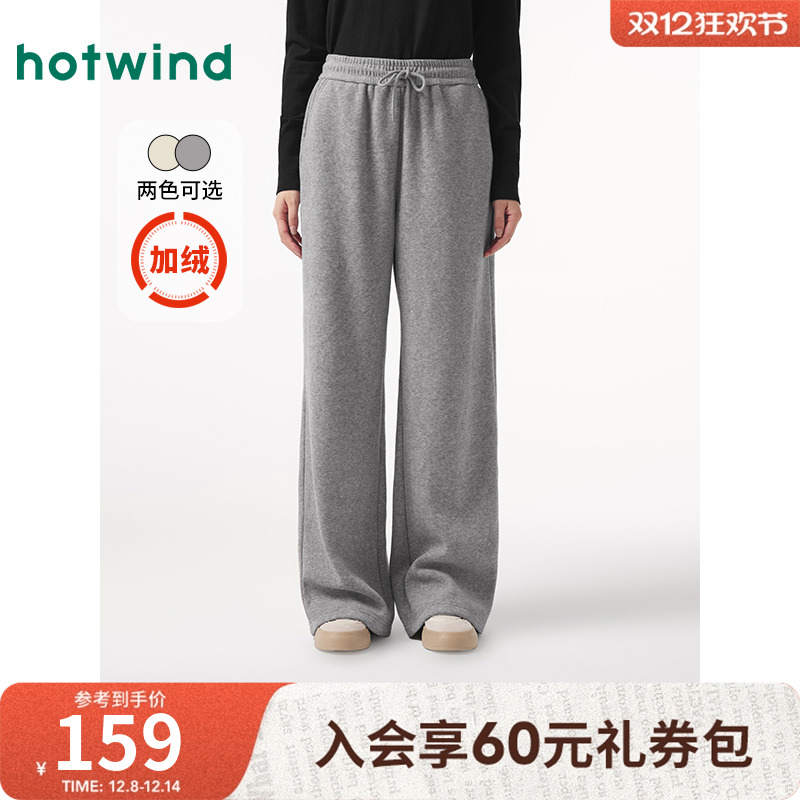 热风休闲运动直筒加厚运动卫裤