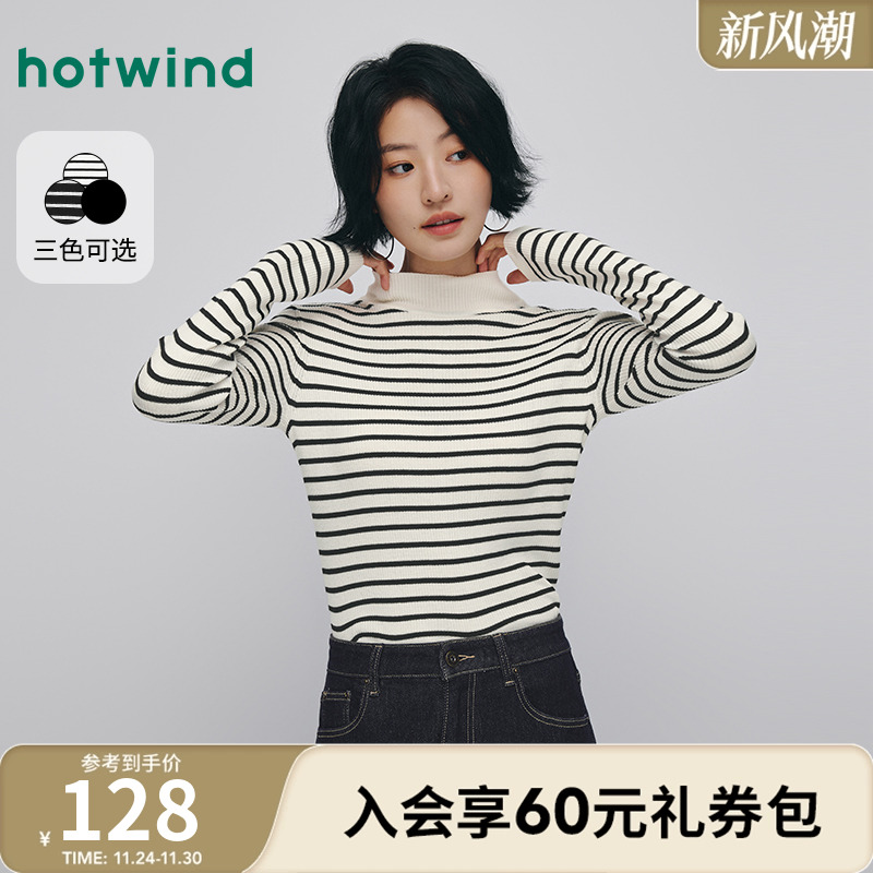 热风2025年冬季半高领打底针织衫