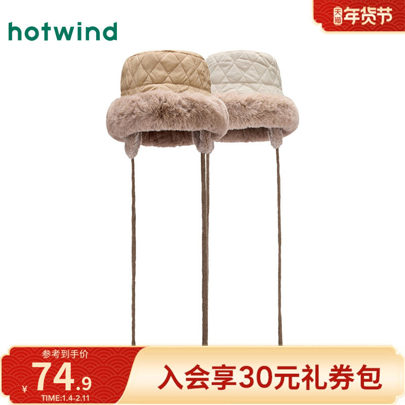 热风女士帽子2025年冬季新款绗缝护耳厚盆帽毛绒保暖东北雷锋帽,服饰配件/皮带/帽子/围巾,帽子,淘宝优惠券,粉丝福利购,淘宝优惠卷