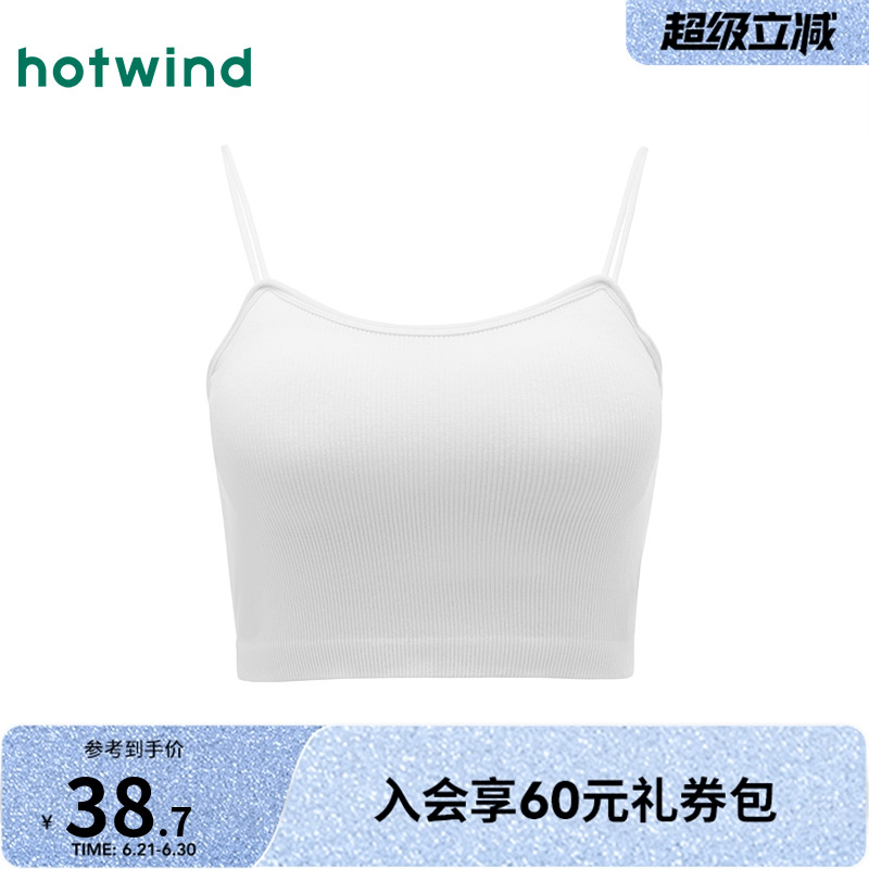 热风内搭吊带打底衫2025年夏季新款女士罗纹抹胸吊带打底白色背心