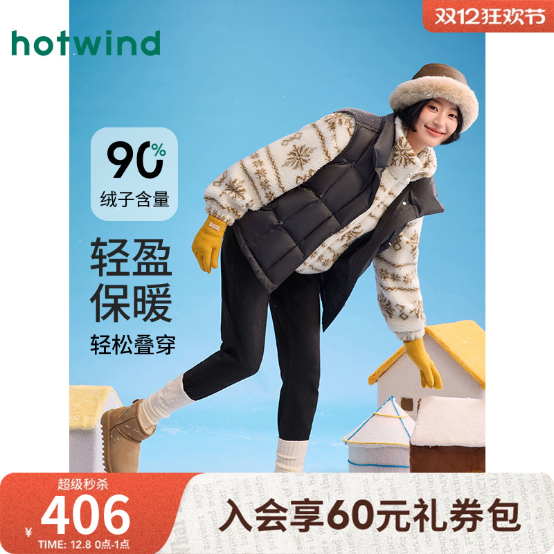 热风2025年新款女士短款羽绒马甲