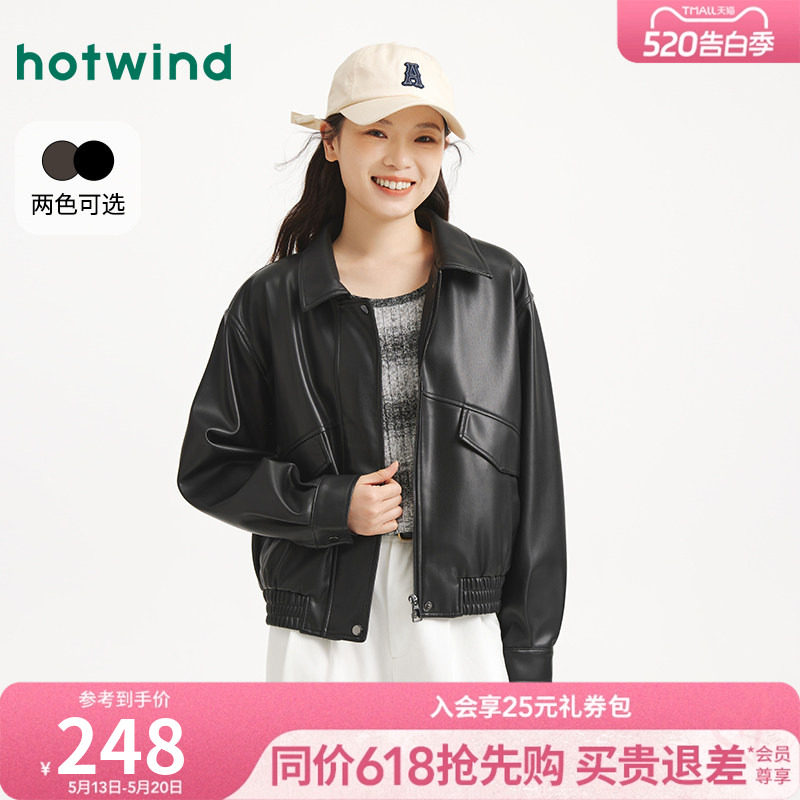 热风2025年秋季新款女士复古仿PU外套款潮流街头拉链翻领上衣