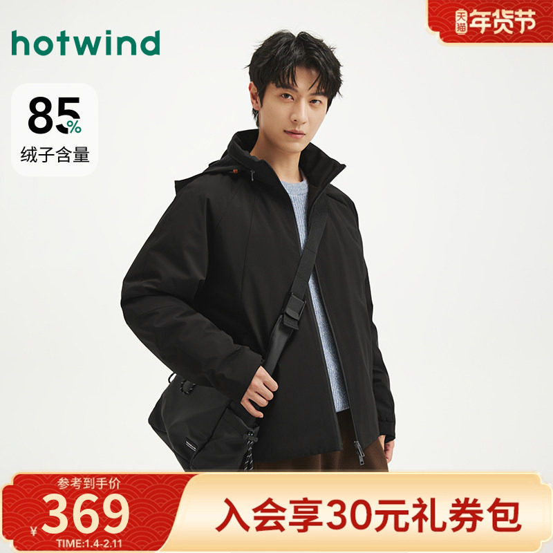 热风2025年冬季新款男士两穿领羽绒服隐藏式帽领拉链户外防风