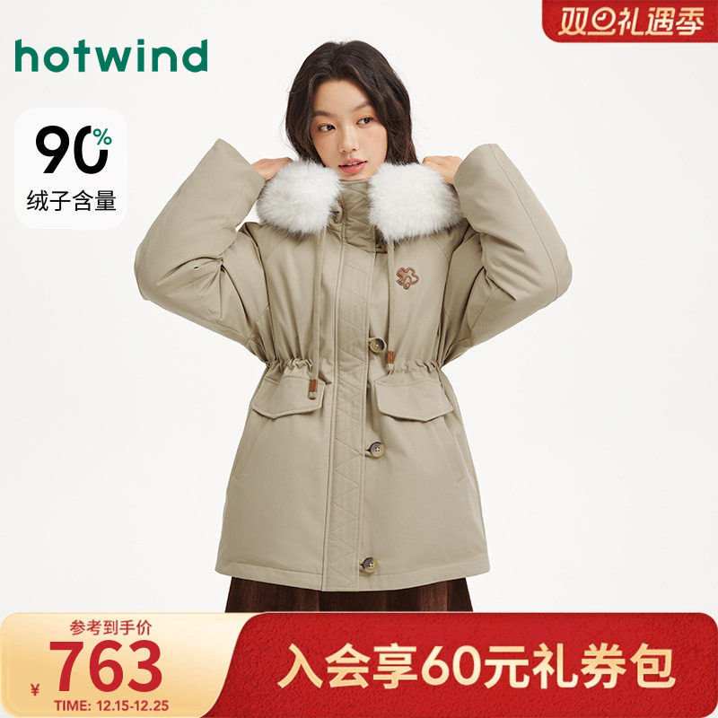 热风2025年冬季新款女士软糯毛领羽绒服高蓬松修身显瘦