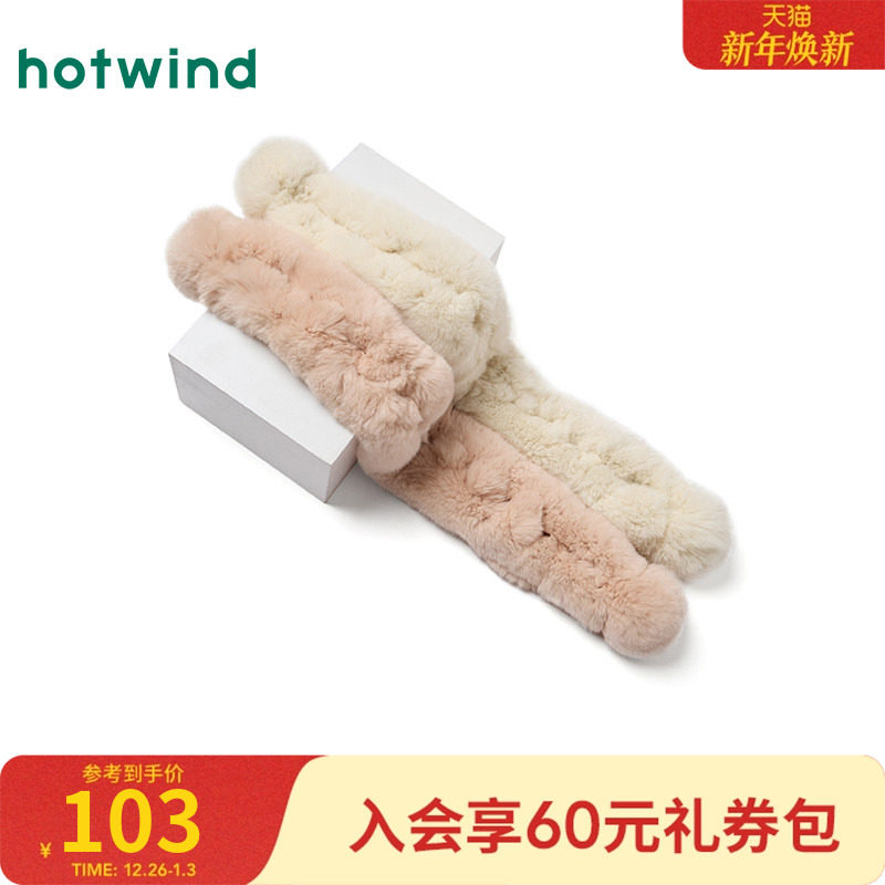 热风女士围脖围巾2025年冬季新款经典毛绒围巾可爱毛绒保暖围巾