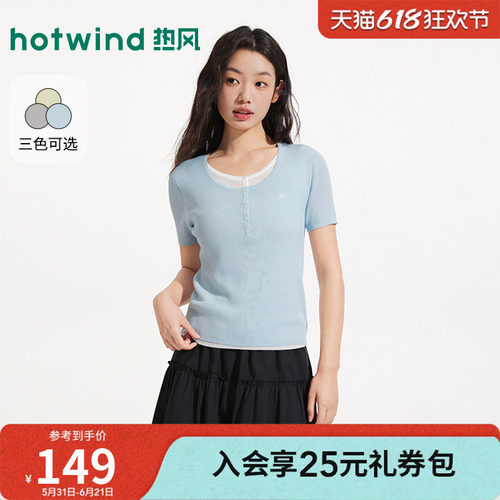 2026年夏季新款女士假两件针织衫