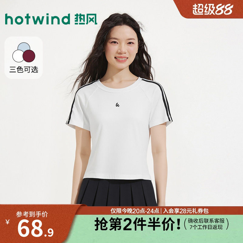 26年夏新款女士运动拼边短袖T恤图片